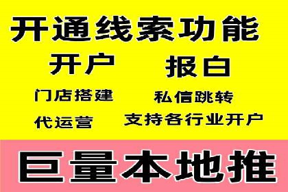 代理开户常见问题解答案例